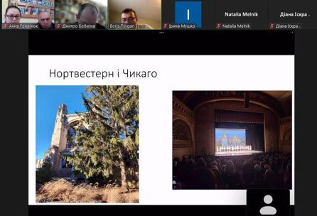 Лектор розповідає про культуру міст Чікаго та  Нортвестерн